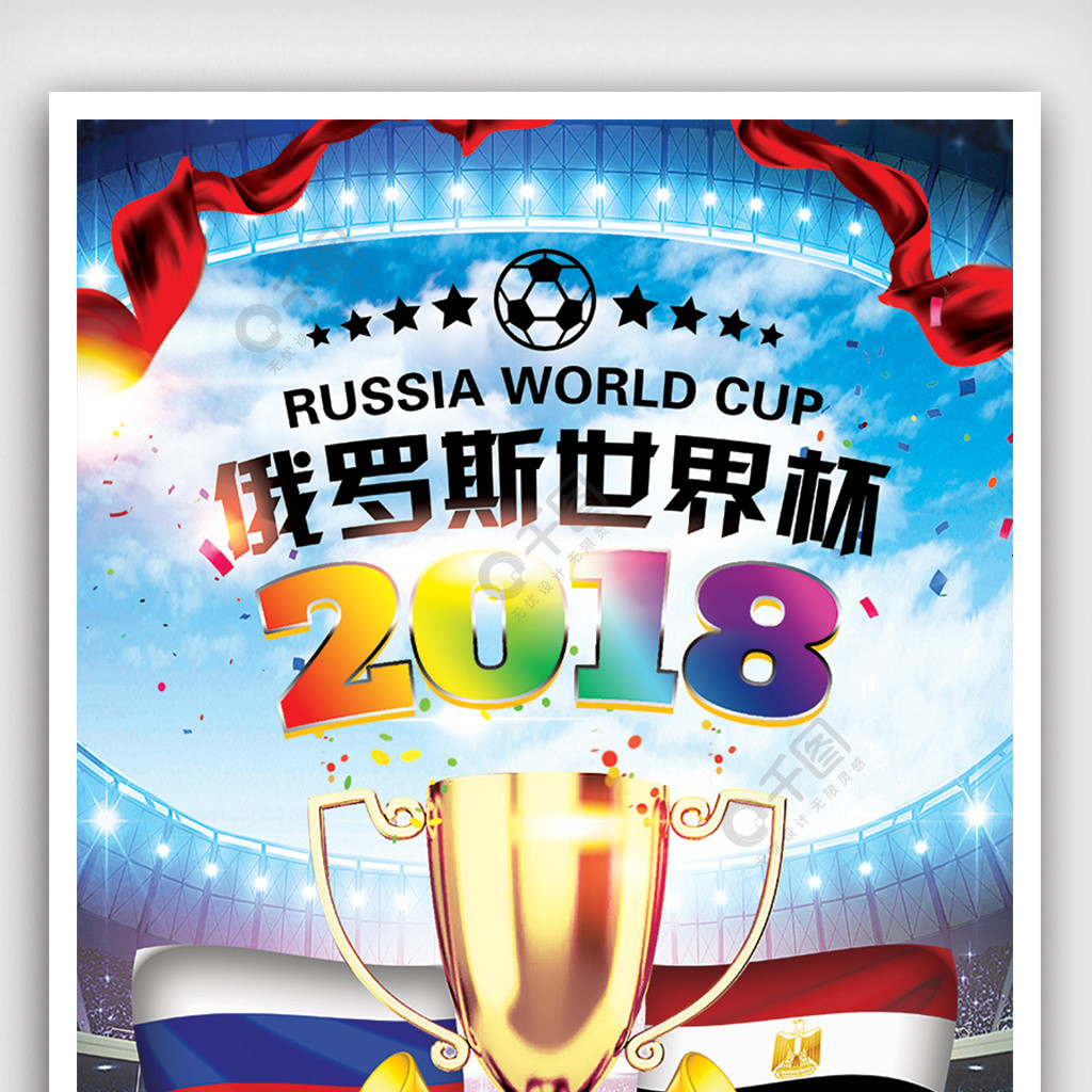 因国际米