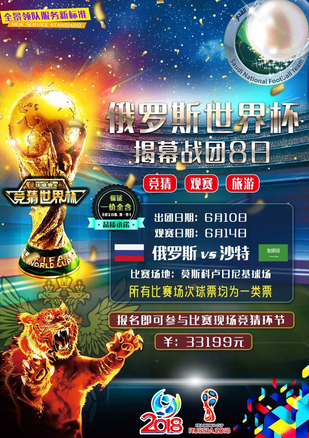 失望更凸