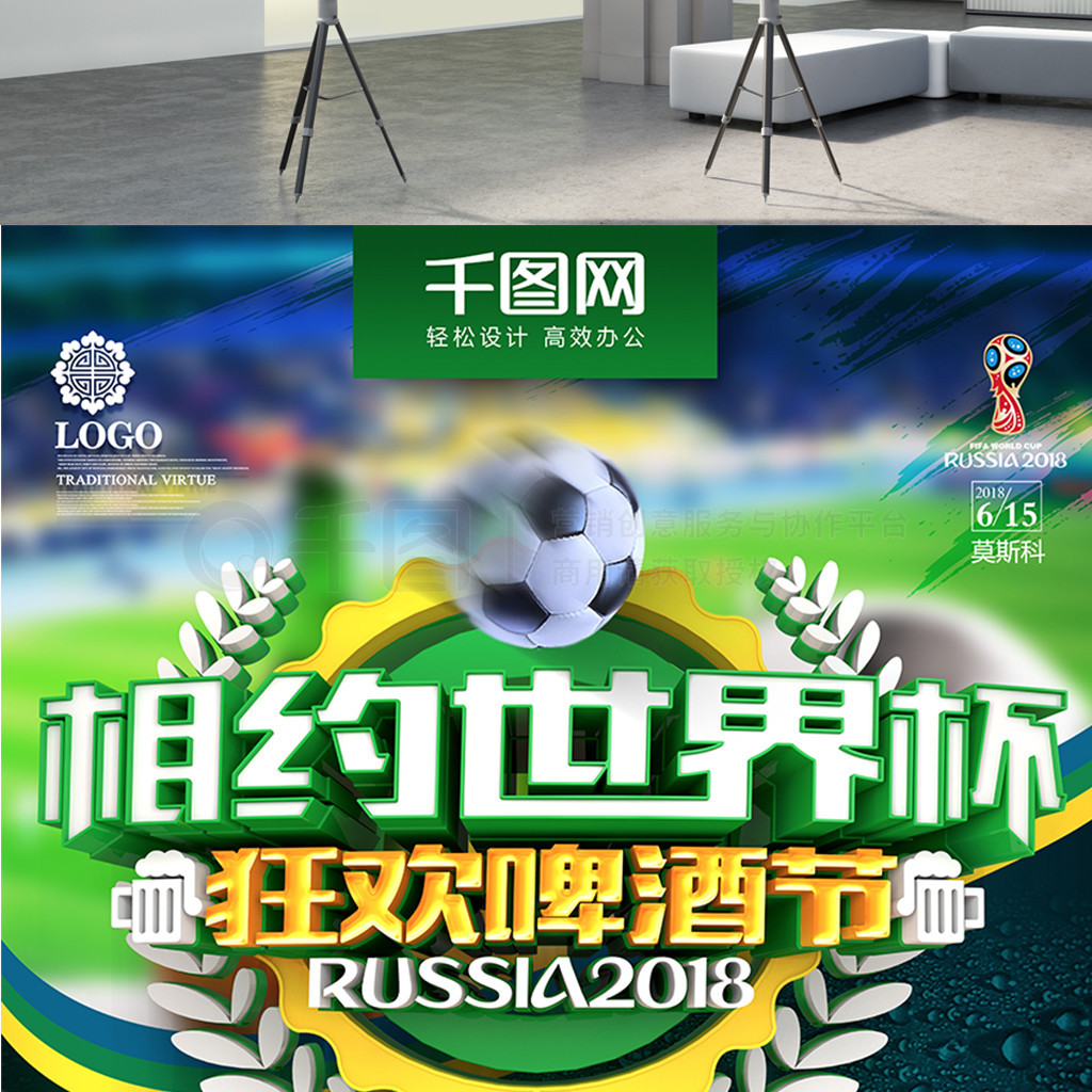 于体能的