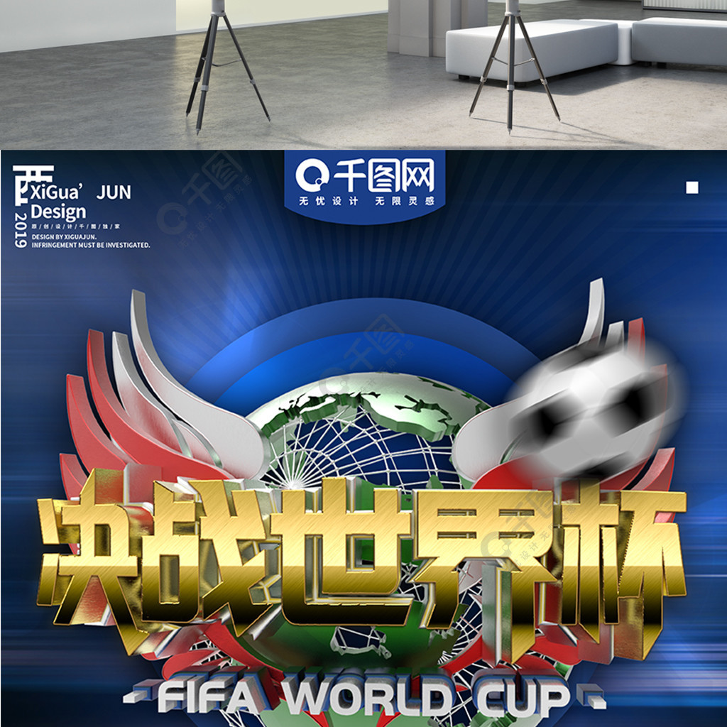 球员形