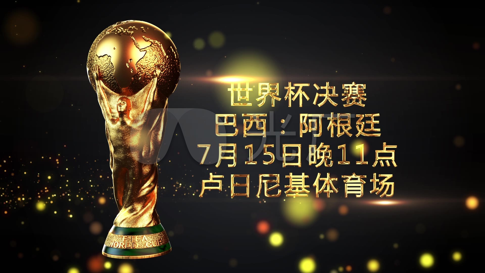 谈判主动权