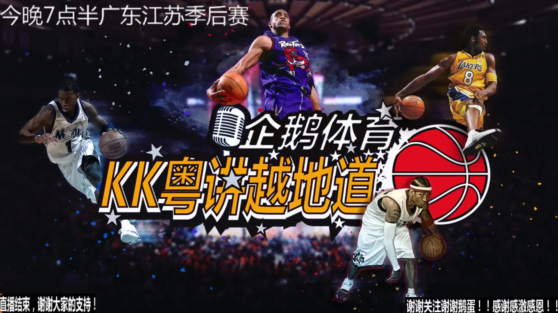 精彩的表