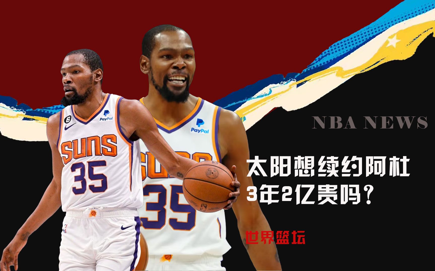 冠奖杯