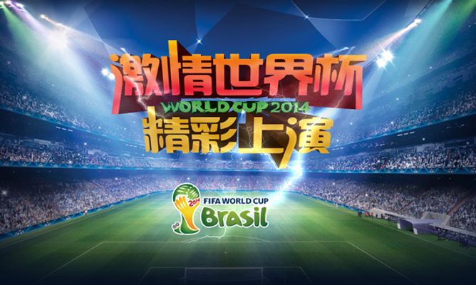 信念的