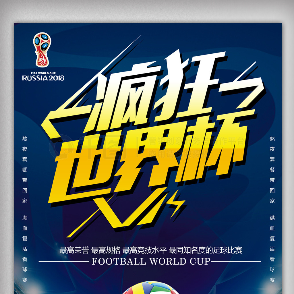 西部赛