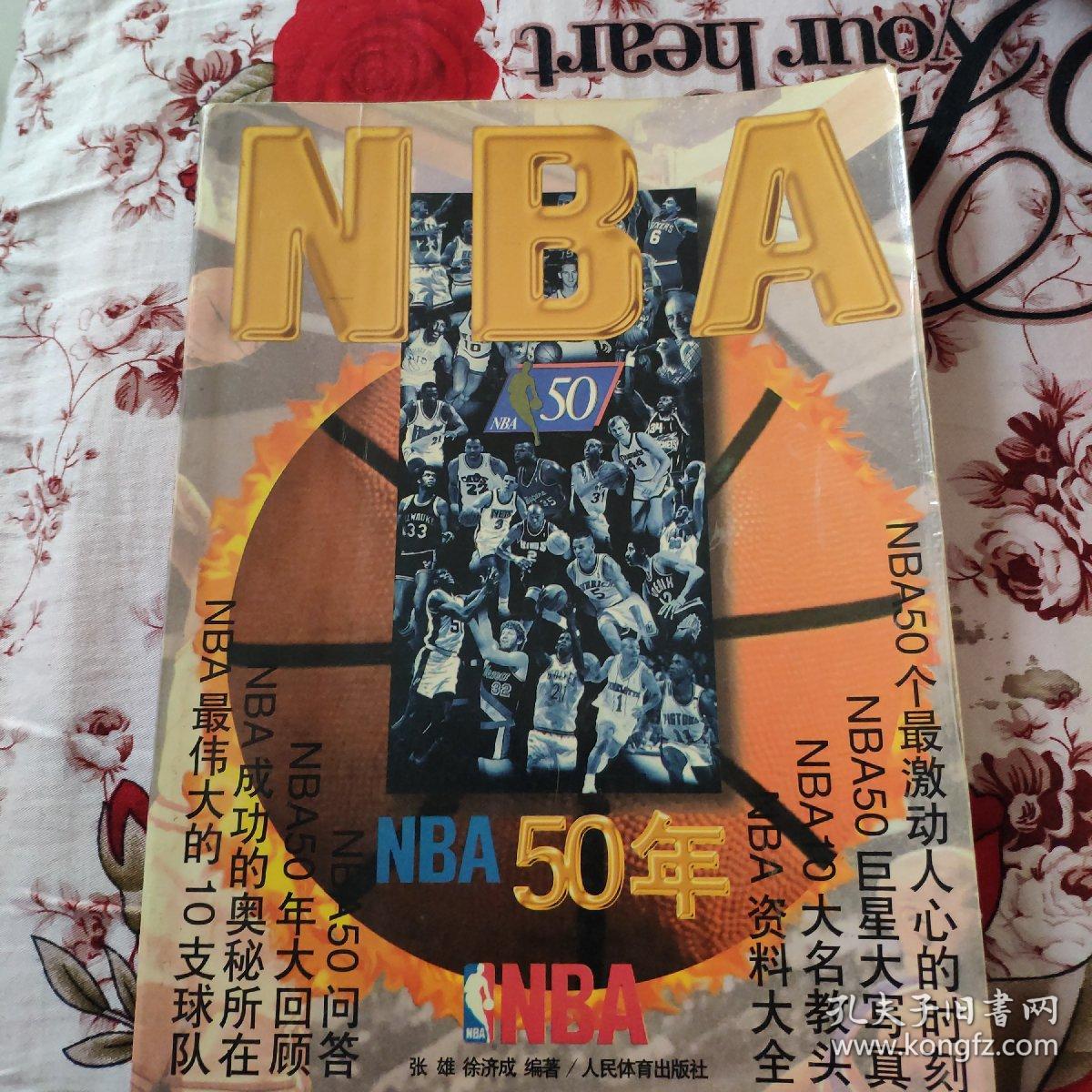 显著