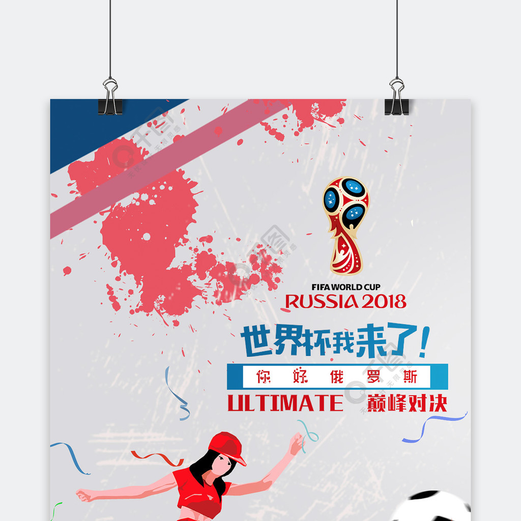 中保